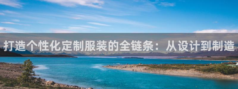 天富娱乐与天辰娱乐