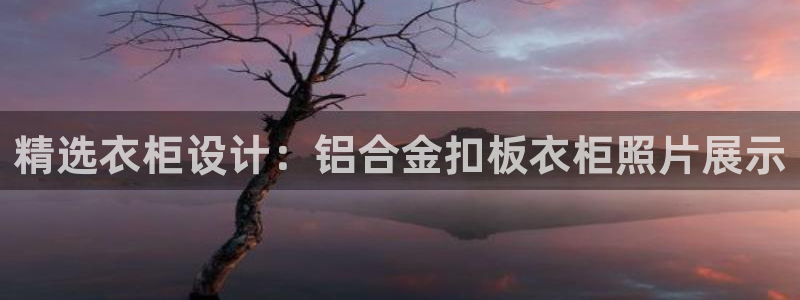 天辰娱乐维护