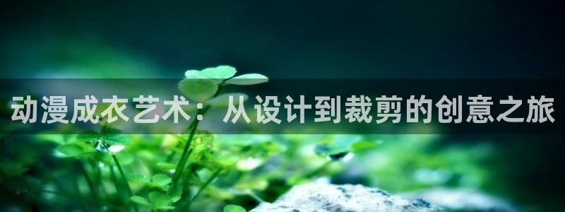 天辰娱乐简介
