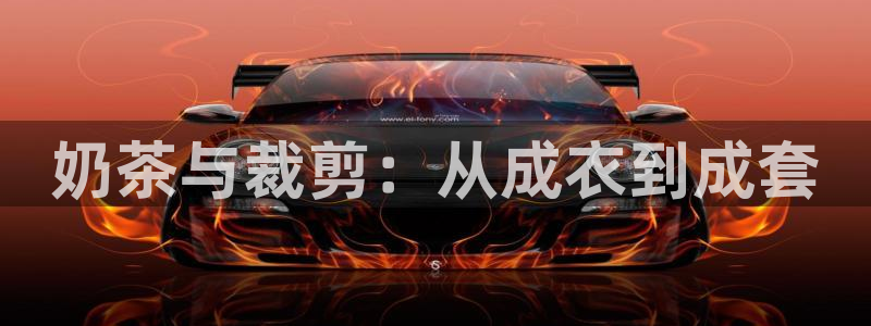 天辰娱乐下载链接