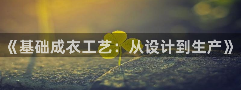 天辰娱乐内部