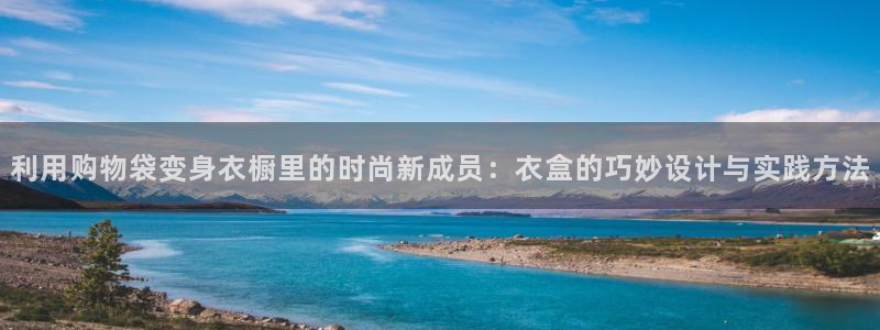 天辰娱乐 . 鱼刺