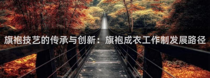 天辰娱乐台湾