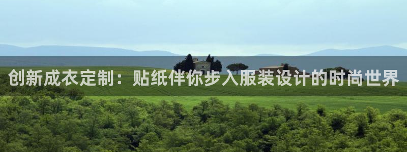 南京天辰娱乐