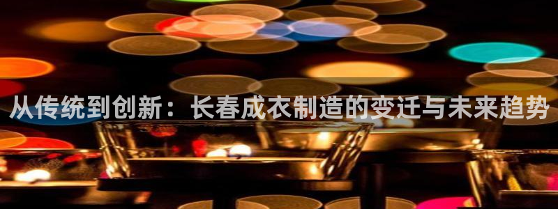 天辰娱乐会员