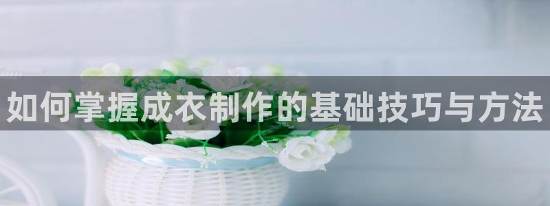 天富天辰娱乐