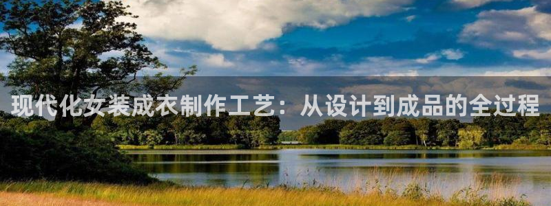 天辰娱乐简介