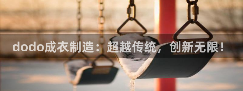 天辰娱乐 18113