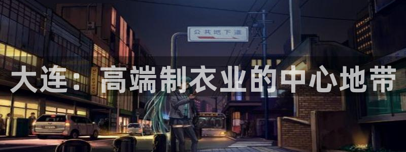 天辰娱乐官方登录入口