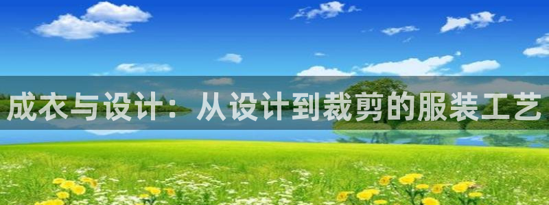 天辰水娱乐