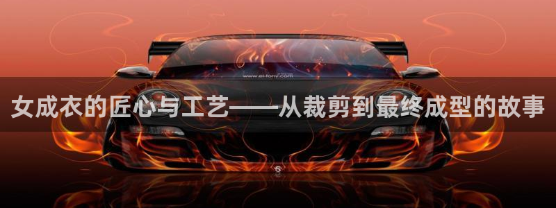 天辰娱乐10086
