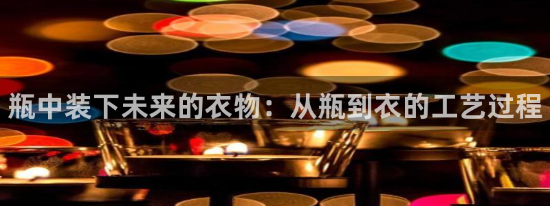天辰娱乐官方