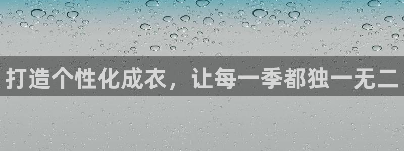 天辰娱乐海洋