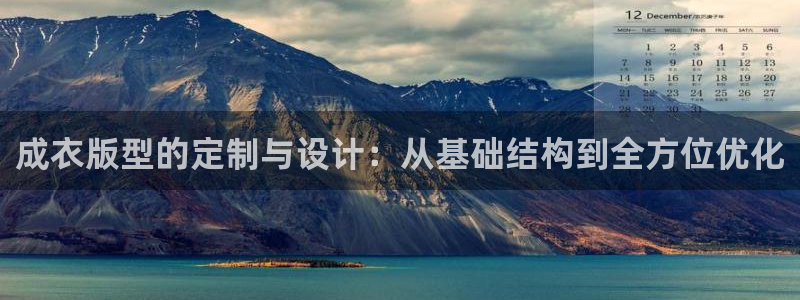 天辰娱乐主管
