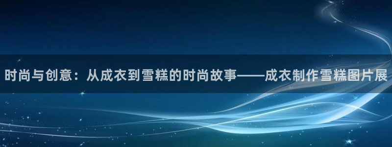 天辰娱乐测速