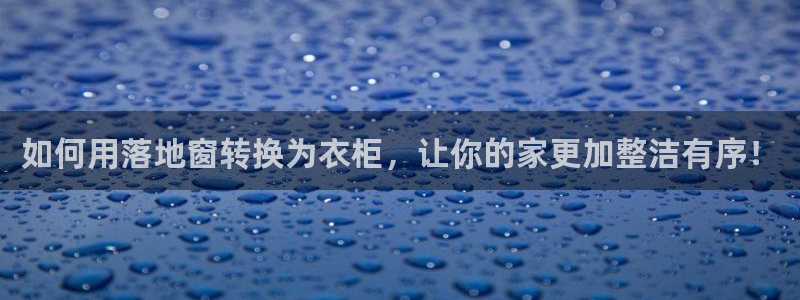 天辰娱乐会员