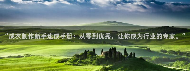 天辰娱乐游戏