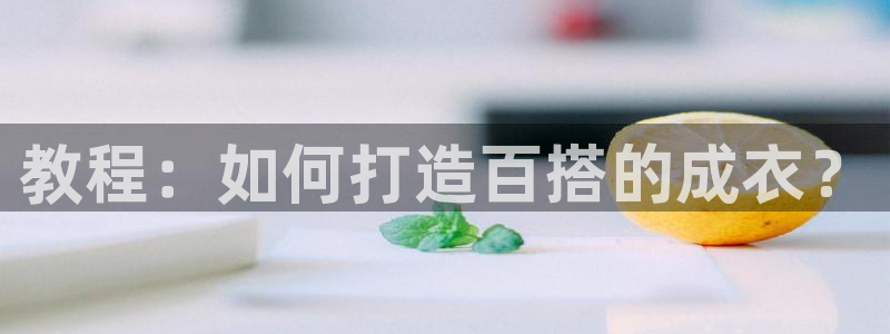 天辰宝宝娱乐
