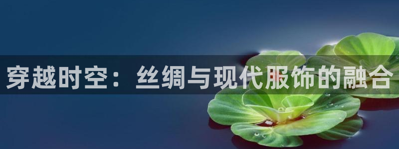 天辰娱乐平台登录账号