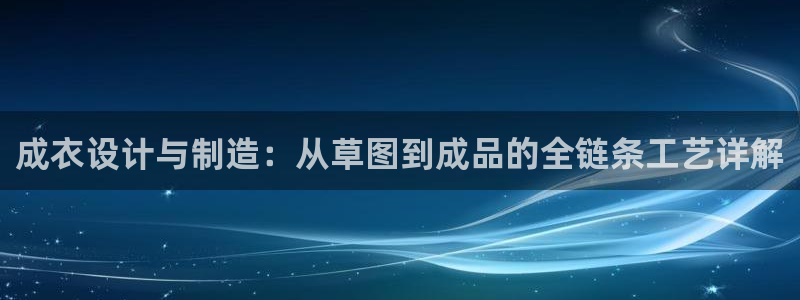 辰天娱乐用品