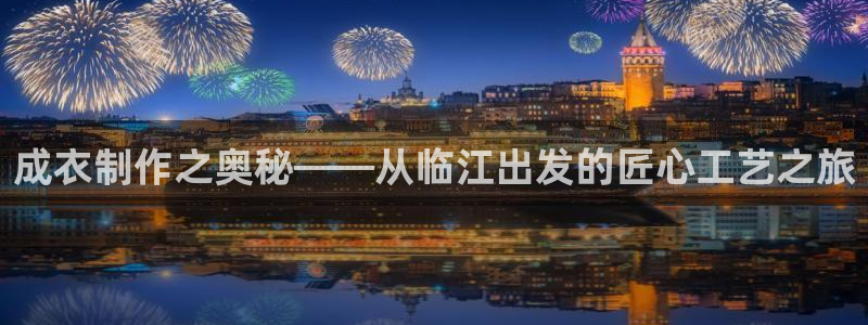 天辰娱乐文化