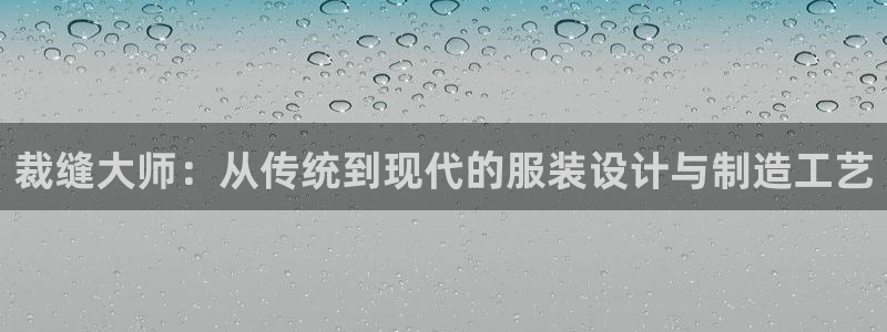 天辰平台娱乐