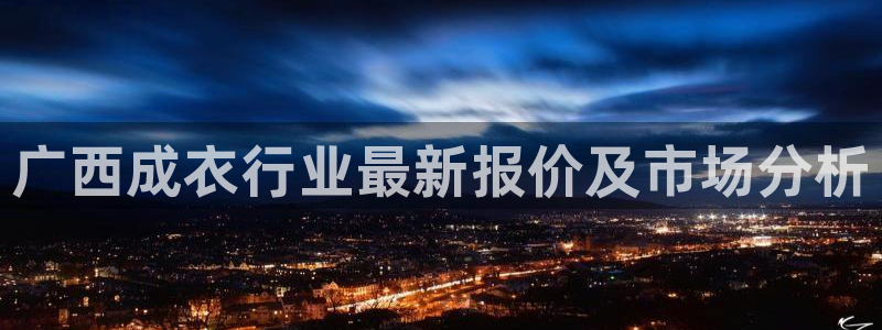 天辰娱乐957807