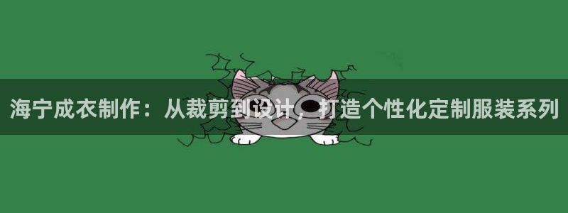 天辰娱乐台湾