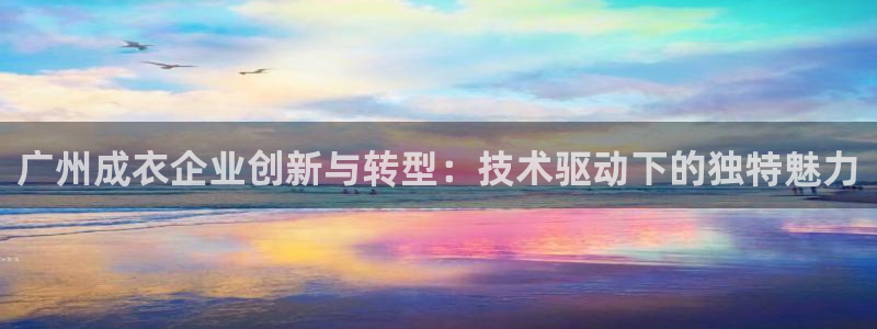 天辰娱乐入口