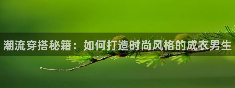 天辰娱乐待遇