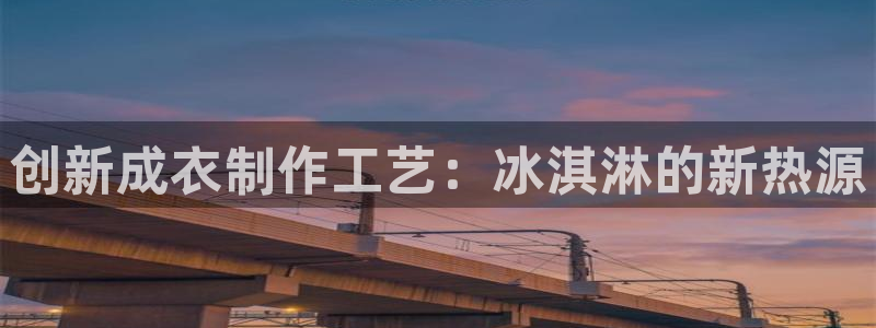 天辰娱乐电话