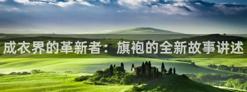 天辰娱乐代理