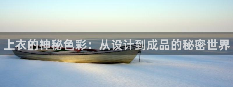 天辰水娱乐