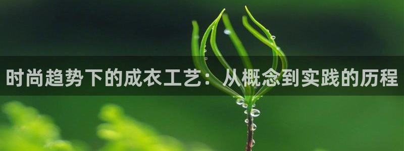 天辰线上娱乐