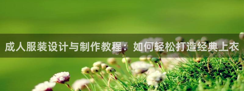 天辰娱乐彩票