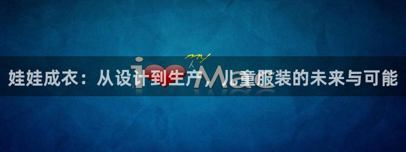 天辰娱乐代理