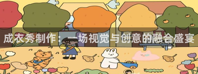 天辰娱乐2