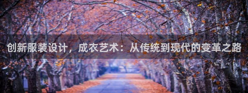 天辰娱乐app