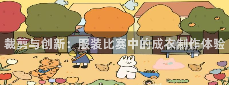 天辰娱乐首页