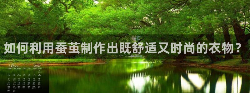 天辰娱乐61116