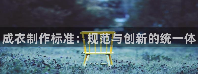 天辰娱乐所