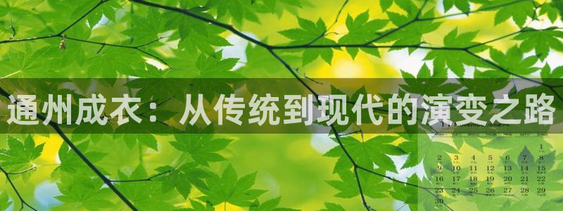 天辰娱乐酒店