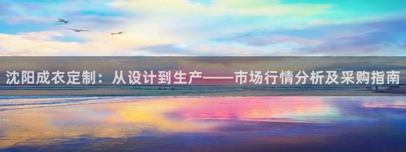 天辰娱乐总管