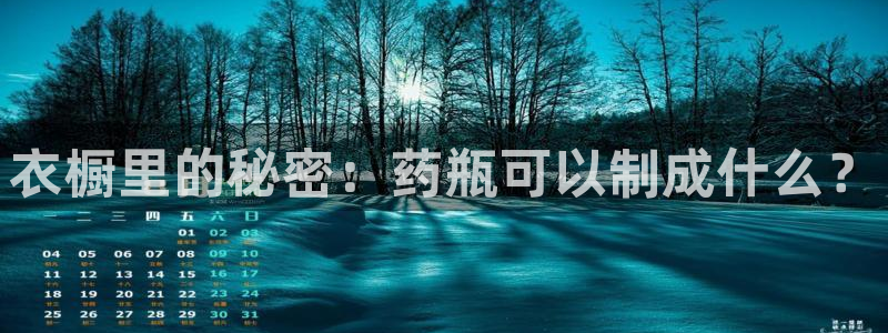 天辰娱乐60447