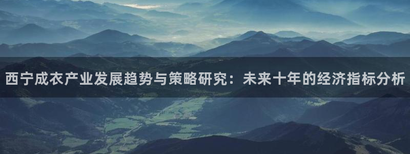 天辰娱乐总管