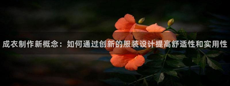 天辰天富娱乐