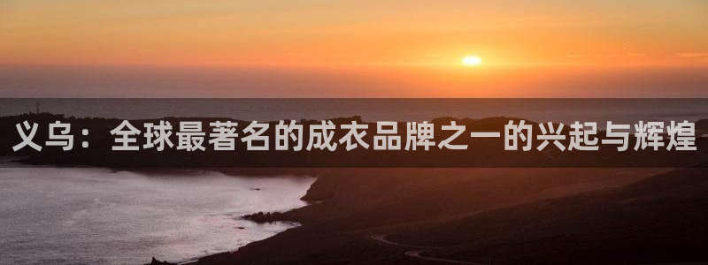 天辰娱乐7天22650