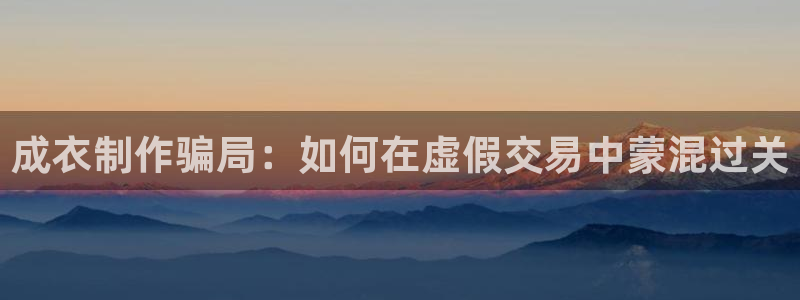 天辰娱乐39974神