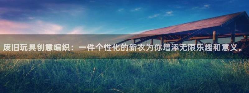 天辰水娱乐