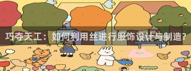 天辰娱乐待遇